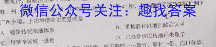 [启光教育]2023年河北省初中毕业生升学文化课模拟考试(二)历史