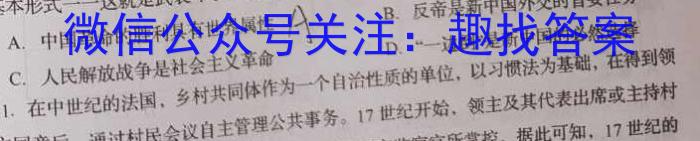 安徽省2022-2023学年度七年级下学期期中综合评估（6LR）政治s