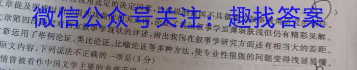 北斗联盟2022学年第二学期高二期中联考语文
