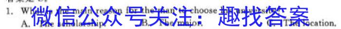 2022-2023百万联考高二考试4月联考(23-204B)英语试题