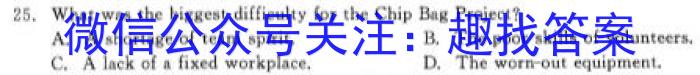 陕西省2023年第四次中考模拟考试练习英语