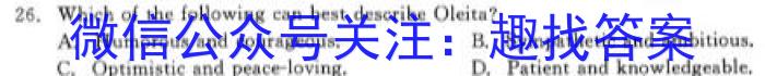黑龙江省2022-2023学年度下学期四月份质量检测(8125B)英语
