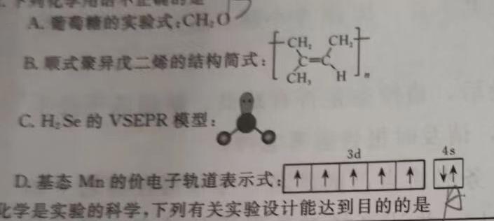 ［上饶一模］江西省上饶市2023年九年级第一次模拟考试化学