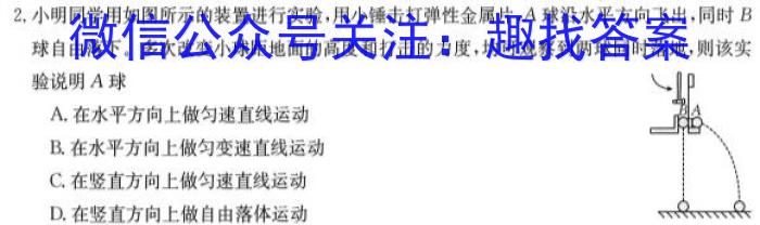 贵州省2022~2023学年下学期高二期中考试试卷(23-430B)物理`