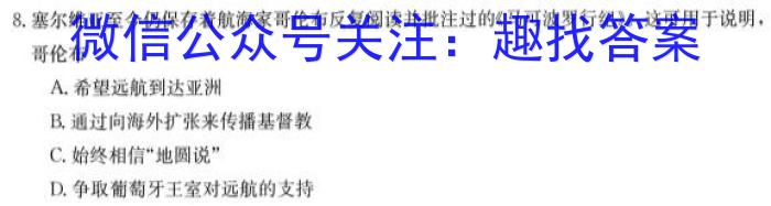[汕头二模]2023年汕头市普通高中高考第二次模拟考试&政治