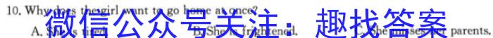 2023届资阳市高中2020级高考适应性考试(23-418C)英语