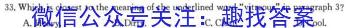 河南省2022-2023年度下学年高一年级第二次联考(23-419A)英语