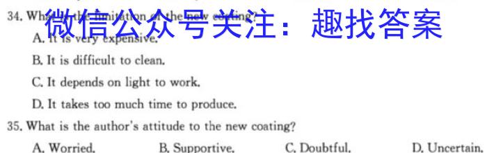2023年辽宁大联考高三年级4月联考（478C·LN）英语