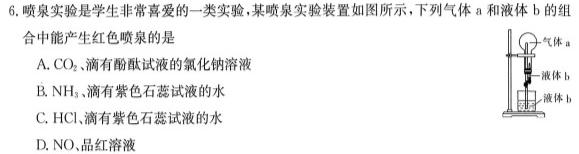 [福州三检]2023年4月福州市普通高中毕业班质量检测化学