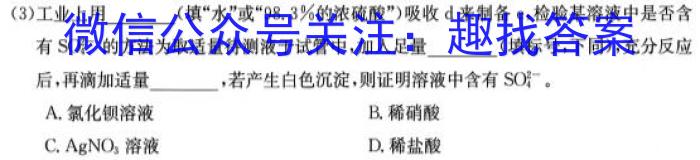 江西省萍乡市2022年到2023年学年度高三二模考试化学