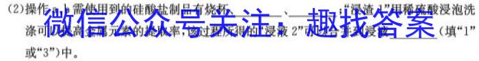 [唐山二模]唐山市2023届普通高中学业水平选择性考试第二次模拟演练化学