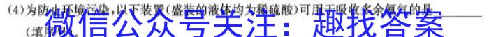 天一大联考顶尖计划·2023年高三5月联考化学