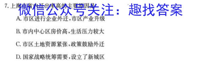 江西省2025届七年级第六次阶段适应性评估【R-PGZX A JX】q地理