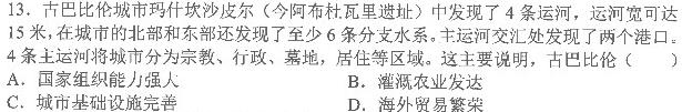2023年山西省中考模拟联考试题(二)政治y