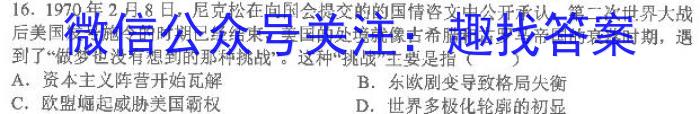 江西省五市九校协作体2023届高三第二次联考(4月)政治s