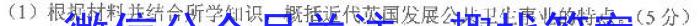 贵州省高二年级联合考试卷(23-433B)历史