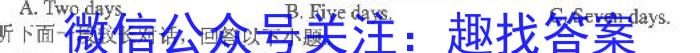 百校联盟 2023届高三尖子生联考 新教材/新(旧)高考英语