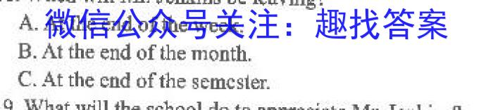 河南省漯河市临颍县2022-2023学年度第二学期期中考试七年级英语试题