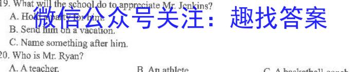 山西省霍州市2022-2023学年八年级第二学期质量监测试题（卷）英语