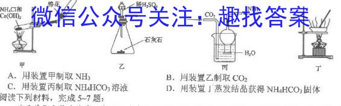 世纪金榜 2023年高考密破考情卷 新高考版(五)化学