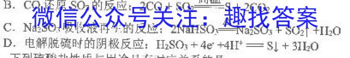 江西省乐平市2024-2023学年度九年级下学期期中学业评价化学