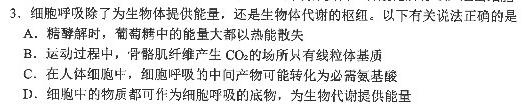 山西省2023年中考总复习预测模拟卷(六).地理