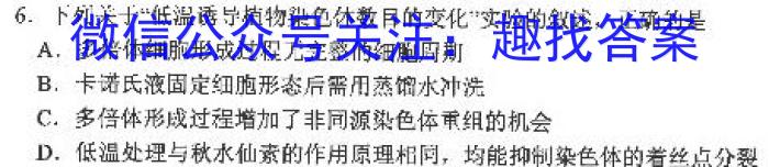 ［资阳四诊］资阳市2023届高中毕业班第四次诊断性考试（23-418C）地.理
