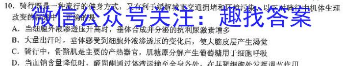 2023年安徽省初中学业水平模拟考试地.理