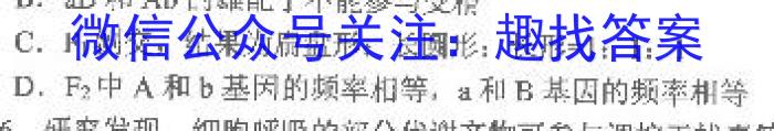 贵州省2022~2023学年下学期高一期中考试试卷(23-430A)s地理