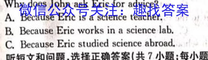 2023年辽宁大联考高三年级4月联考（478C·LN）英语