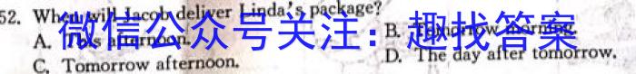 [佛山二模]广东省2024~2023学年佛山市普通高中教学质量检测(二)英语