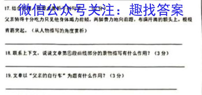 [萍乡三模]2023年萍乡市高三第三次模拟考试语文