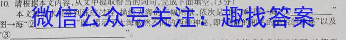 2022-2023学年湖北省高一4月联考(23-376A)语文