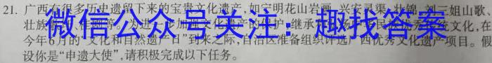 2022-2023学年安徽省七年级下学期阶段性质量监测（七）语文