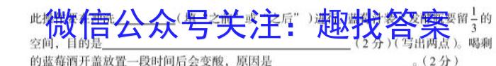 江西省九江市2023年初中学业水平考试复习试卷（二）生物