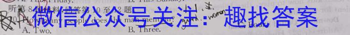 山西2022-2023学年教育发展联盟高二4月份期中检测英语试题