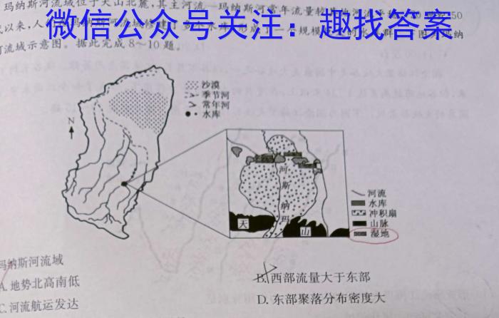江西省宜春市2023届高三年级模拟考试(4月)地.理