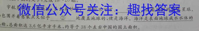 衡水金卷先享题压轴卷2023答案 新教材B二语文