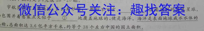 ［晋一原创模考］山西省2023年初中学业水平模拟试卷（三）语文