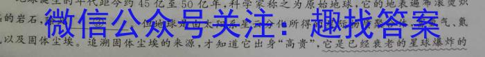 江西省2023年初中学业水平考试样卷（五）语文