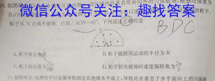 江淮名卷·2023年省城名校中考调研（三）物理`