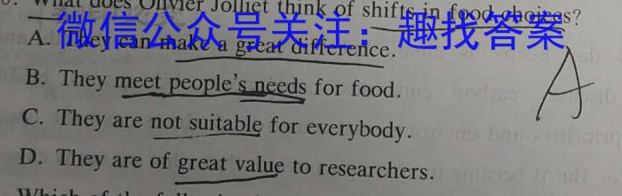 2023年普通高等学校招生全国统一考试信息模拟测试卷(新高考)(二)英语