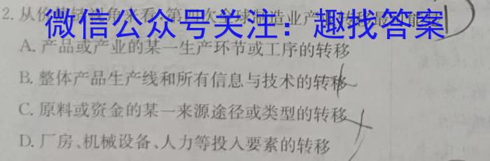 2023年赣州市十六县（市）二十校高一年级期中联考（23-363A）地.理