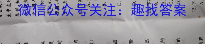 2023年普通高等学校招生全国统一考试信息模拟测试卷(新高考)(三)语文