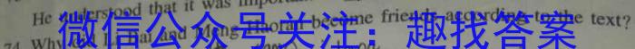 天一大联考2022-2023学年(下)高二年级期中考试英语试题