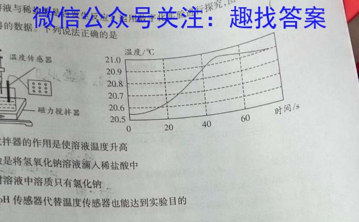 河北省2022~2023八年级下学期期中综合评估 6L R-HEB化学