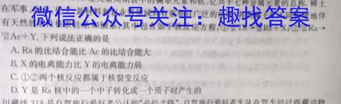 天一大联考 2022-2023学年(下)南阳六校高一年级期中考试l物理