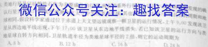 贵州省2023年普通高等学校招生适应性测试（4月）f物理