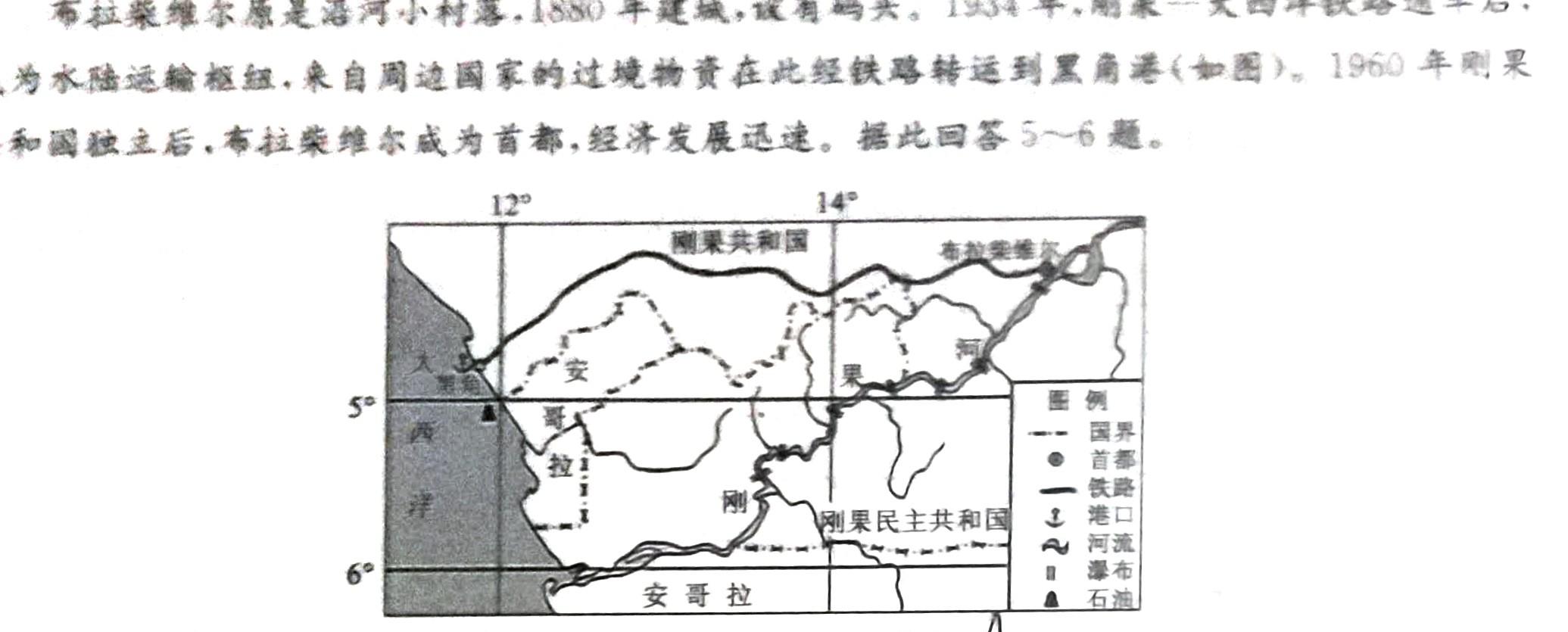 金考卷2023年普通高等学校招生全国统一考试 全国卷 押题卷(一).地理