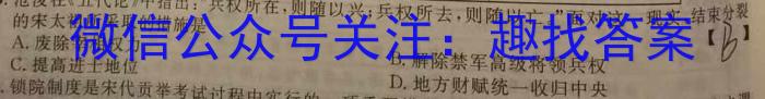 江苏省2023年高三年级4月G4联考政治s